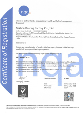 2019年，公司首次通過(guò) ISO45001職業(yè)健康安全管理體系認(rèn)證 